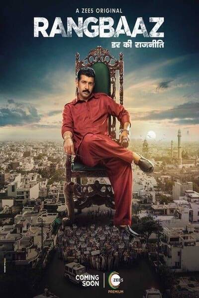 Rangbaaz: Darr Ki Rajneeti Hindi Dubbed Movie Poster (2022)