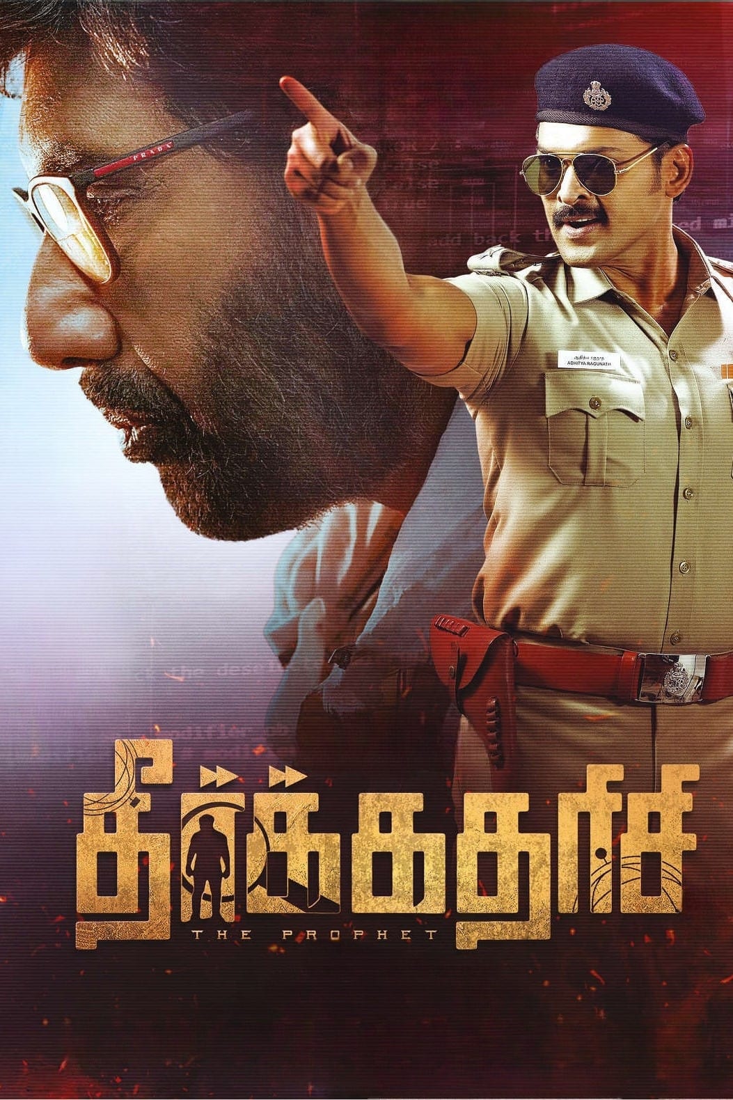 Theerkadarishi Hindi Dubbed Movie Poster (2023)
