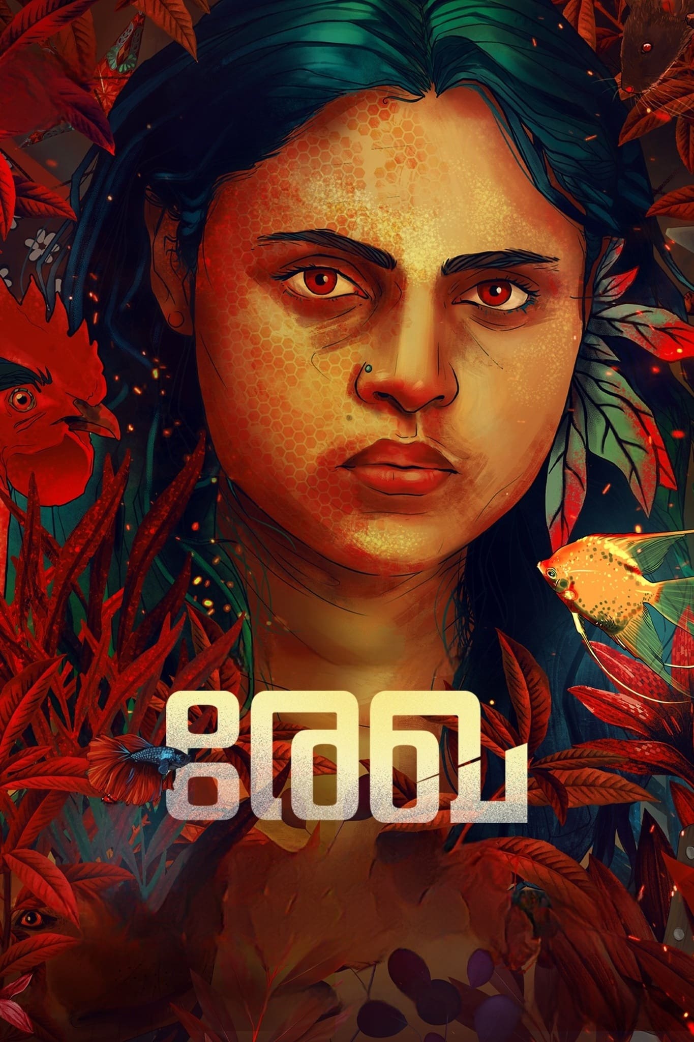 Rekha Hindi Dubbed Movie Poster (2023)