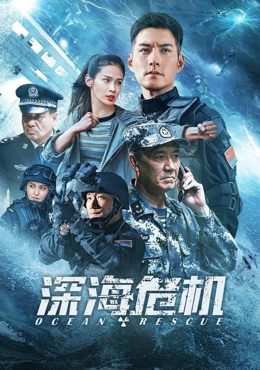 Ocean Rescue Hindi Dubbed Movie Poster (2023)