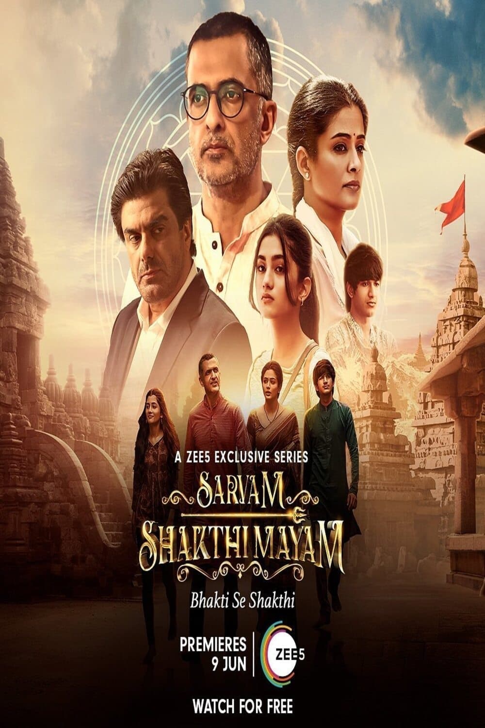 Sarvam Shakthi Mayam Hindi Dubbed Movie Poster (2023)