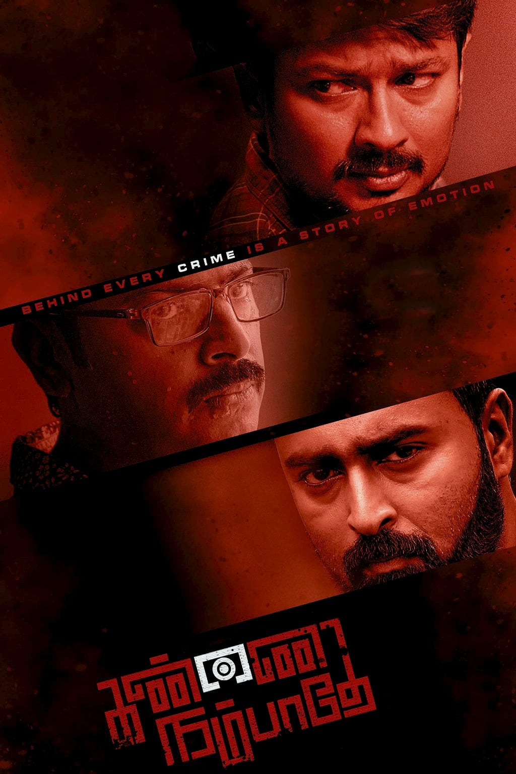 Kannai Nambathe Hindi Dubbed Movie Poster (2023)