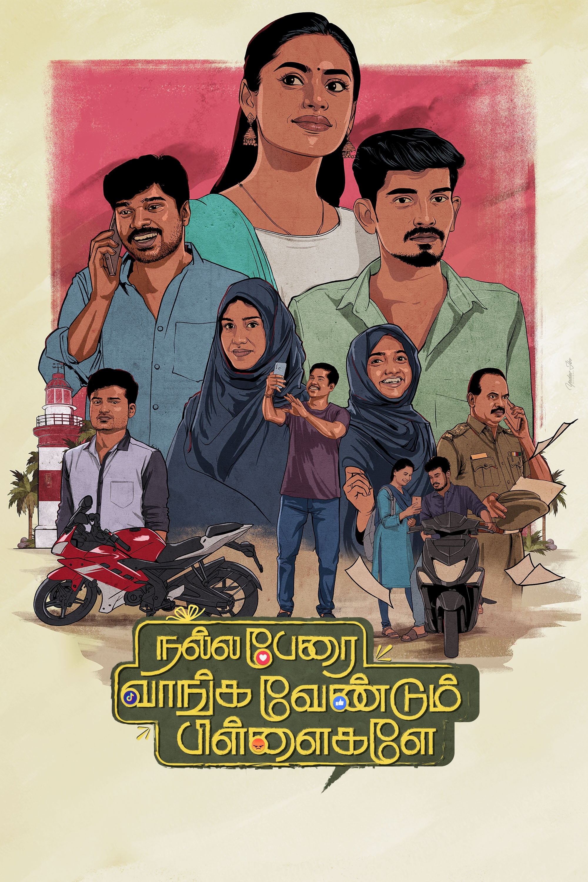 Nalla Perai Vaanga Vendum Pillaigale Hindi Dubbed Movie Poster (2024)