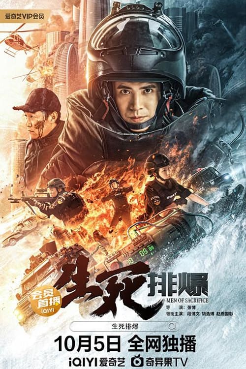 Men of Sacrifice Hindi Dubbed Movie Poster (2024)