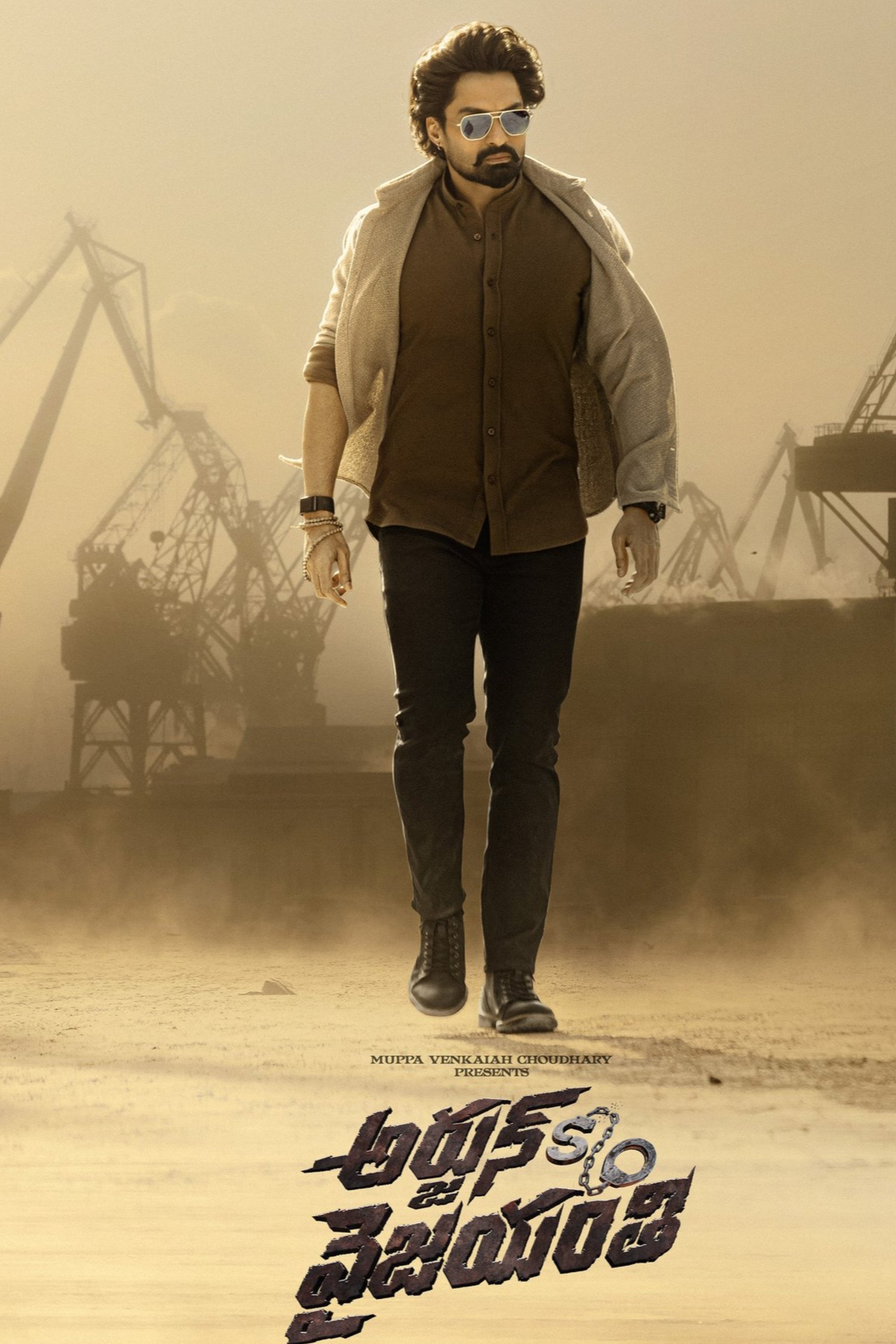 Arjun S/O Vyjayanthi Hindi Dubbed Movie Poster (2025)