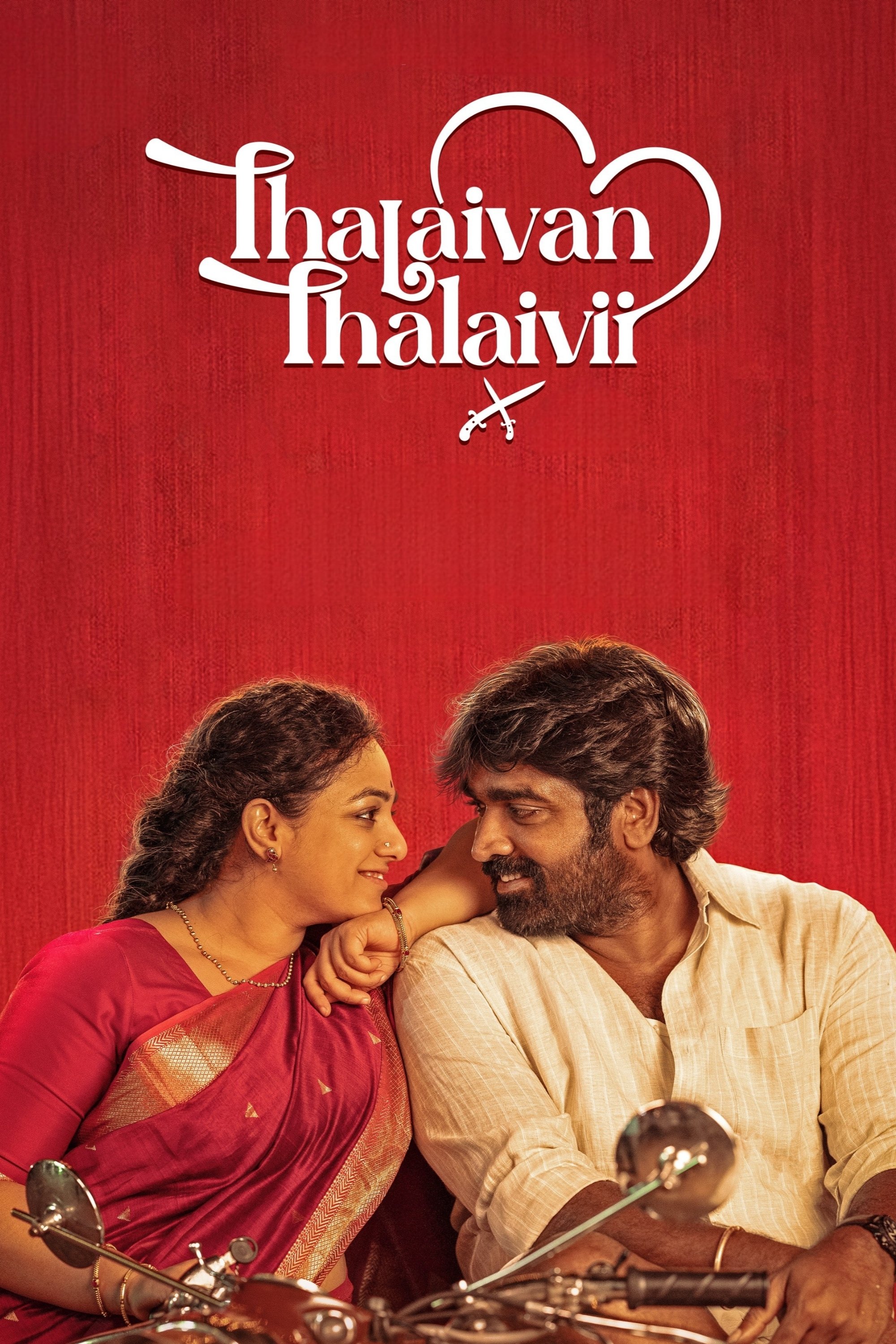 Sir Madam Hindi Dubbed Movie Poster (2025)