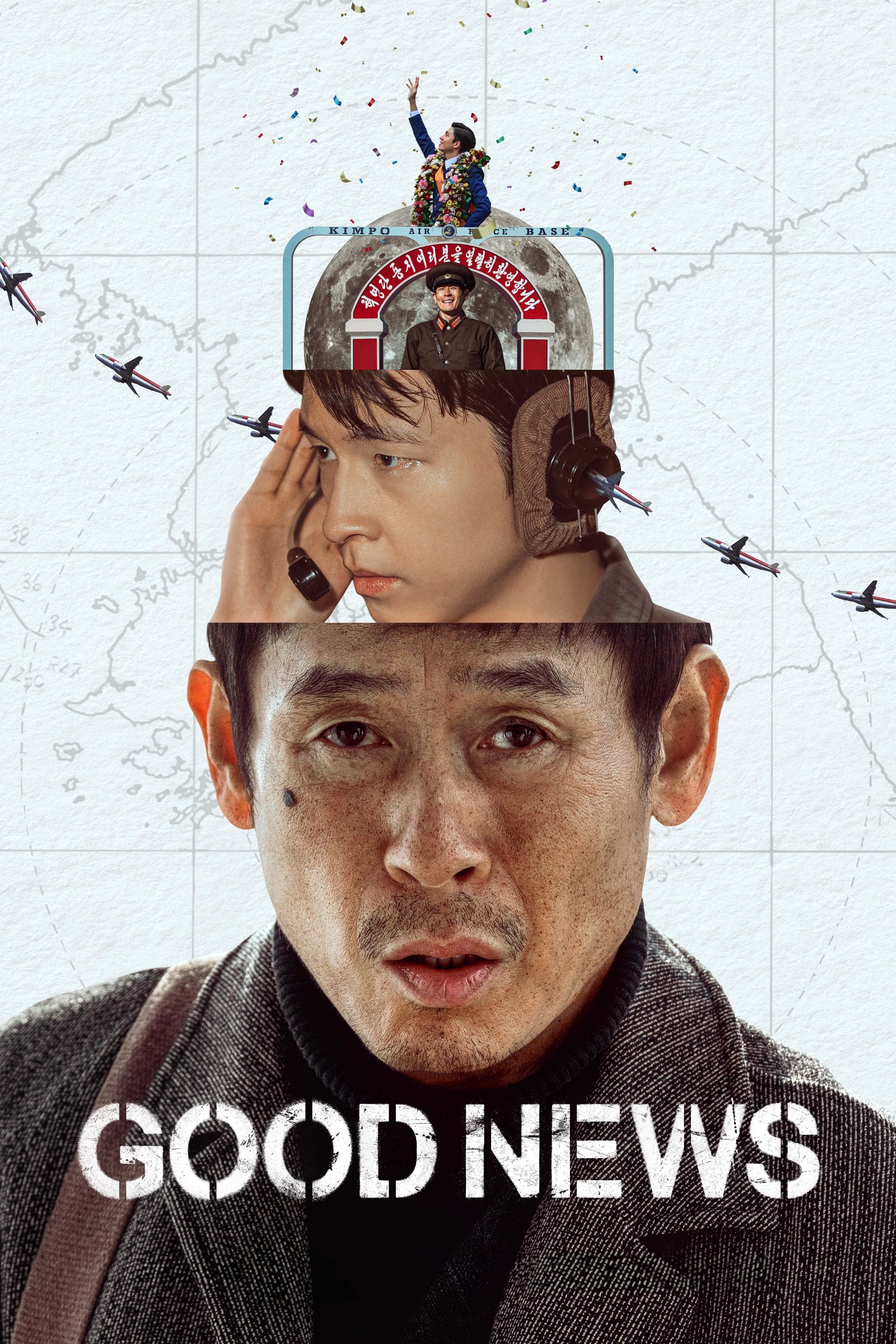 Good News Hindi Dubbed Movie Poster (2025)