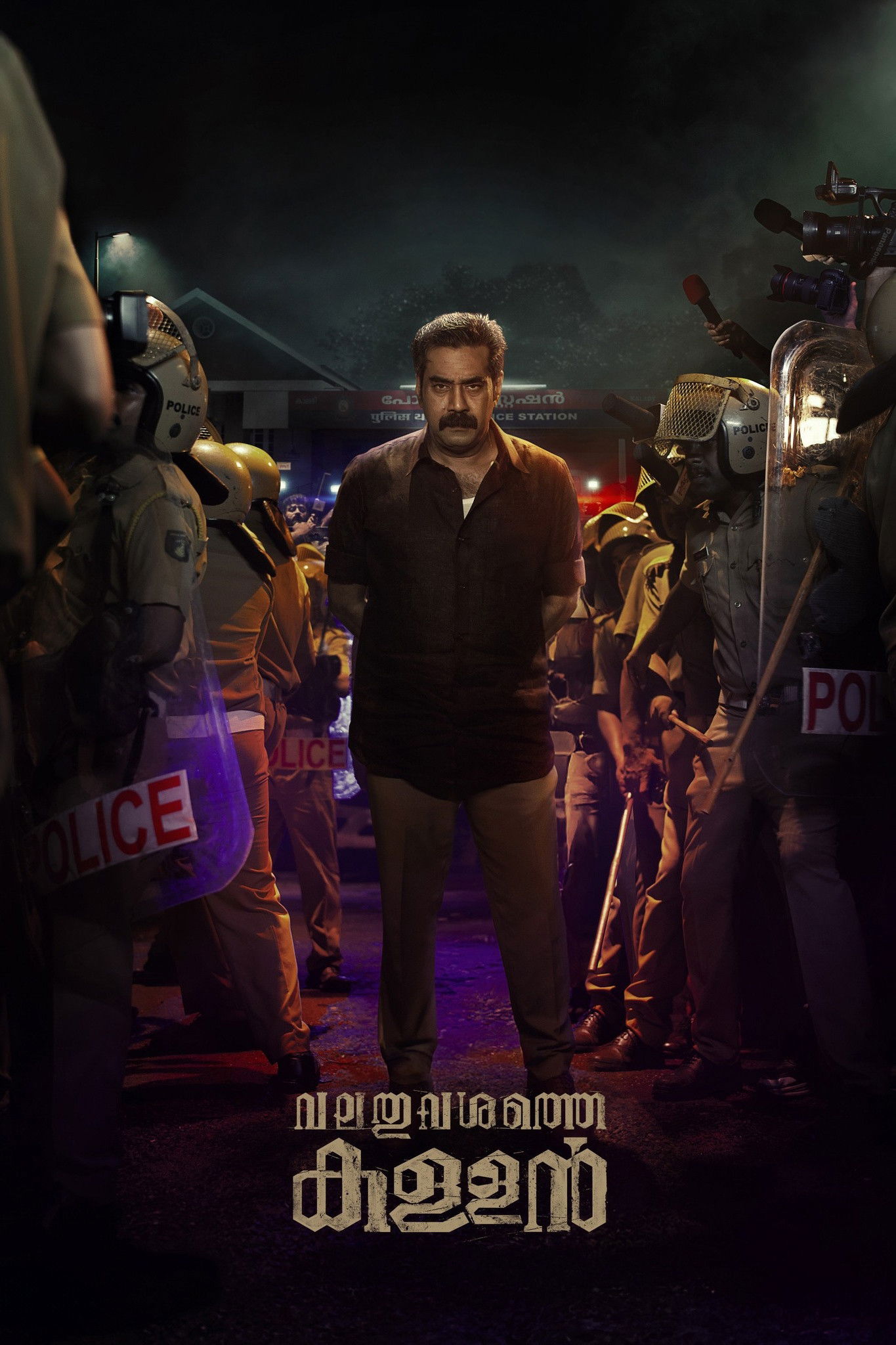 Valathu Vashathe Kallan Hindi Dubbed Movie Poster (2026)